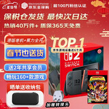 任天堂（Nintendo）【国内保税仓】Switch2/1代 OLED/续航加强日版/港版便携家用ns体感游戏机掌机 港版switch2单机+咚奇刚 蕉力全开