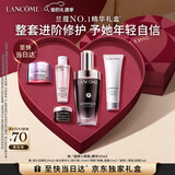 兰蔻超修小黑瓶精华50ml抗老弹润修护护肤品礼盒新年情人节礼物女朋友