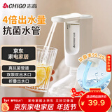 志高（CHIGO）抽水器桶装水 定量出水取水器 纯净水抽水器 饮水机抽水泵  家用办公室自动上水器 D33