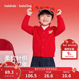 巴拉巴拉童装儿童毛衣男女童 V 领针织开衫骏马小章红色新年拜年服