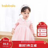 巴拉巴拉宝宝连衣裙蓬蓬网纱裙A字裙女童装2025秋季裙子儿童209325111003