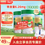 爷爷的农场婴幼儿有机原味高铁米粉4-6个月 原味225g+DHA225 米糊3罐装 GF