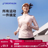 迪卡侬秋冬跑步户外运动保暖女士拉链长袖速干健身T恤肉粉色-5195483