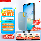 闪迪（SanDisk）4TB Nvme移动固态硬盘（PSSD）E61海天蓝SSD 读速1050MB/s 手机直连笔记本外接硬盘