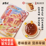 三家村桂花莲子藕粉西湖藕粉官方正品莲藕粉独立小袋正宗老牌子营养早餐 红枣味420g（35g*12包）