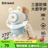柯斯德尼（kidsneed）婴儿防摔枕护头神器宝宝防摔护头帽儿童学步头部保护垫防摔头盔