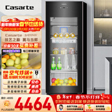 卡萨帝（Casarte）揽光166L冰吧家用冷藏柜保鲜柜客厅大容量多功能精致小冰箱立式小型冰柜双温制冰DS0166DK以旧换新