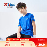 特步（XTEP）童装儿童夏季短袖针织衫短T中大童男童透气速干运动休闲T恤 皇家蓝【9005】 165 cm