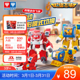 奥迪双钻（AULDEY）超级飞侠超级装备载具变形机器人乐迪含迷你飞侠儿童玩具生日礼物