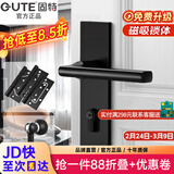 固特 GUTE静音门锁室内卧室分体锁磁吸锁黑色实木门把手通用房门锁具 B款静音锁+3片子母合页+门吸 左右方向通用