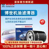 博世机油滤芯适用于 别克老赛欧 1.6L/新世纪 2.5 3.0
