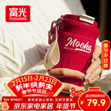 富光咖啡杯304不锈钢喷瓷保温杯大容量男女水杯子便携茶杯