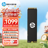 惠普（HP）1TB SSD固态硬盘 M.2接口(NVMe协议) FX700系列｜PCIe 4.0（7200MB/s读速）｜兼容战66