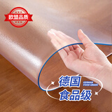 钟爱一生桌垫透明桌面垫餐桌布防水防油PVC软玻璃茶几垫水晶板台面垫抗菌 【磨砂3.0】奶嘴级入口可啃咬-足厚1.5mm 100*100cm【正方形餐桌垫】