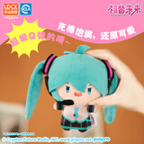 灵动创想初音未来Miku马尾甩甩fufu周边玩偶毛绒公仔生日礼物凶凶款