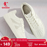 乔丹男鞋春夏季低帮板鞋厚底增高休闲白鞋运动鞋防滑耐磨板鞋男