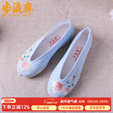 步瀛斋 老北京布鞋女 民族风汉服鞋 手工纳底千层底 绣花鞋文艺休闲单鞋 蓝色 39