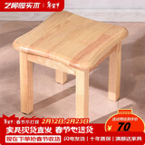 艺柳园实木凳子小凳子软包板凳矮凳木凳沙发凳小方凳换鞋凳小圆凳家用 原木色圆弧凳子【橡胶木】