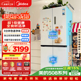 美的（Midea）508L十字门冰箱双系统双循环除菌净味大容量一级能效风冷无霜以旧换新白BCD-508WSPZM(E)国家补贴