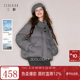三彩【防水易打理】独醒2025冬季新款短款羽绒服90白鸭绒面包服F 大象灰 XS 150/76A