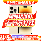 AppleiPhone 14 ProMax 【24期免息】 苹果14promax 国行5G苹果手机 金色【晒单有礼】 【99新】128G【限时特惠+三年店保+豪华礼包】
