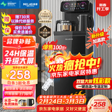 美菱（MeiLing）茶吧机 家用多功能智能遥控温热型立式饮水机 高颜轻奢【24H保温】 制热型