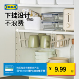 宜家（IKEA）PALYCKE伯利克方便储物篮厨房收纳置物壁挂篮子免打孔 白色储物篮36x26x14cm