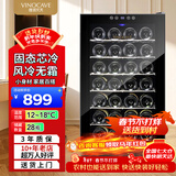 维诺卡夫（Vinocave）黑方系列70L家用红酒柜保湿恒温酒柜智能芯片风冷无霜环流风降温小型冷藏柜 SC-28AJP