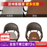 紫叶（ziye） 户外桌椅 藤椅组合 阳台桌椅三件套 休闲庭院小茶几室外藤编餐桌 坐垫（单张）