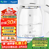 美菱（MeiLing）电水壶1.7L高硼硅玻璃烧水壶热水壶家用电热水壶MH-WB02