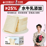 卡尔顿（Calleton）牛乳无边吐司面包420g早餐办公室休闲零食