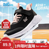 361°儿童运动鞋男女童(3-12岁)防撞鞋头密网休闲跑鞋 黑 33