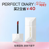 完美日记薄透雾感名片唇釉019半熟蜜桃4g丝绒口红显白情人节礼物送女生