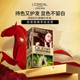 欧莱雅（LOREAL） 屈臣氏巴黎欧莱雅臻萃精油染发无氨 包装随机发 4.45桃木褐棕 172g*1盒