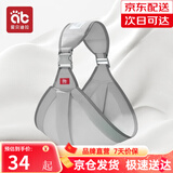 爱贝迪拉 婴儿背带 新生儿前抱式 宝宝外出简易横抱小月龄出行抱娃神器 【京东仓发】四季款-灰色-纯棉【护脊横抱+防“O”腿】