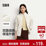 森马（Semir）王安宇同款外套男秋冬双面绒感针织夹克25保温摇粒绒109725108202
