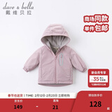 戴维贝拉（DAVE＆BELLA）童装宝宝衣服儿童外套男童春秋女童春装大童秋冬加绒户外运动服装 灰紫色【DBJ15531】 110 cm（建议身高100-110cm) cm（建议身高100-110cm）