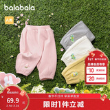 巴拉巴拉童装宝宝裤子男童长裤女童运动裤2025春装婴儿休闲裤209125108202