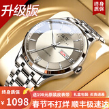 爱沃驰瑞士IW手表男机械表全自动进口机芯男士手表夜光防水男表生日礼物 升级版银灰钢带|性能提升|终身保