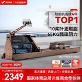 麦瑞克（MERACH）划船机家用水阻磁控运动健身器材智能调节阻力