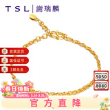 谢瑞麟（TSL） 黄金手链细素链足金链子气质送手饰品YL770 约3.4克 工费800元