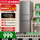 康佳冰箱 217升三门三温小型家用电冰箱 中门软冷冻 节能降噪 超薄家用租房神器 风冷无霜三门冰箱 新品217L（BCD-217W3）【超推荐】