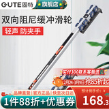 固特（GUTE）双向缓冲移门导轨滑轮减音推拉门吊轮吊滑上厨房吊轨轨道全套 双向缓冲移门吊轮-大号 缓冲阻尼