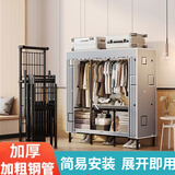 蜗家免安装折叠衣柜出租房简易衣柜宿舍衣服柜双人布衣柜大号卧室衣柜 创意空间【折叠款-长130cm】