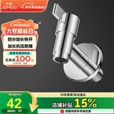 九牧（JOMOO）拖把池加长快开龙头水嘴不锈钢通用4分接口银色71059-785/1C-1