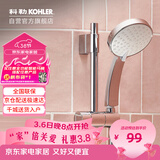 科勒（KOHLER） 手持花洒喷头淋浴花洒单喷头【五功能】莲蓬头 K-30251T-CP银色