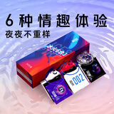 名流避孕套冰火六合一大颗粒超薄安全套24只男女中号凸点螺纹成人用品