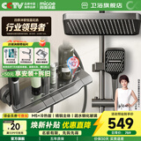 四季沐歌（MICOE）恒温花洒套装枪灰钢琴淋浴花洒全套家用卫浴增压花洒喷头淋浴器 【M5+恒温版】升级精铜水路 店铺力荐A款