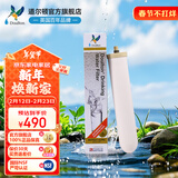 道尔顿（Doulton）净水器滤芯0.2微米2504 M12UCC滤芯 英国原装进口天然矽藻瓷滤芯  同港版2504