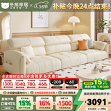 冬熊轻奢真皮沙发简约现代客厅小户型沙发大象耳朵乳胶直排沙发奶油风 四人位2.8米 头层牛皮【豪华版】乳胶+4CM紫罗兰